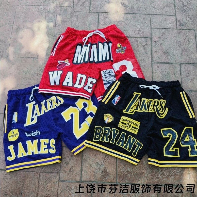 NBA Black Shorts in Everyday Casual Style Review: Tested at $8.06